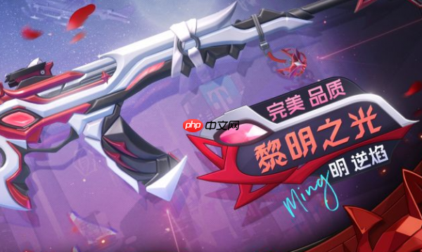 卡拉彼丘逆焰怎么樣  卡拉彼丘逆焰介紹