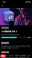 哪个软件能精准快速抢购数字藏品