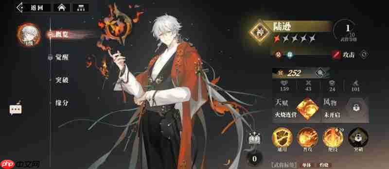 三国志幻想大陆2枭之歌吴国阵容怎么搭配 吴国强力阵容推荐