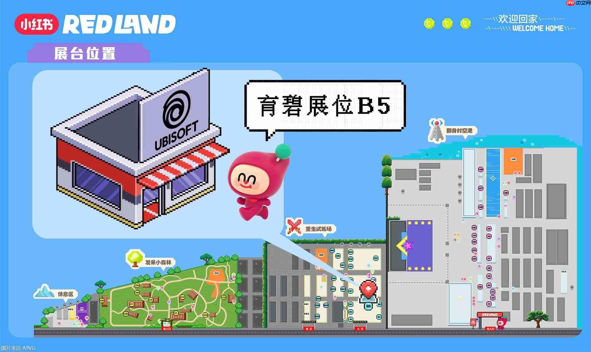 打造开放世界冒险岛!四大育碧游戏强势登陆RED LAND