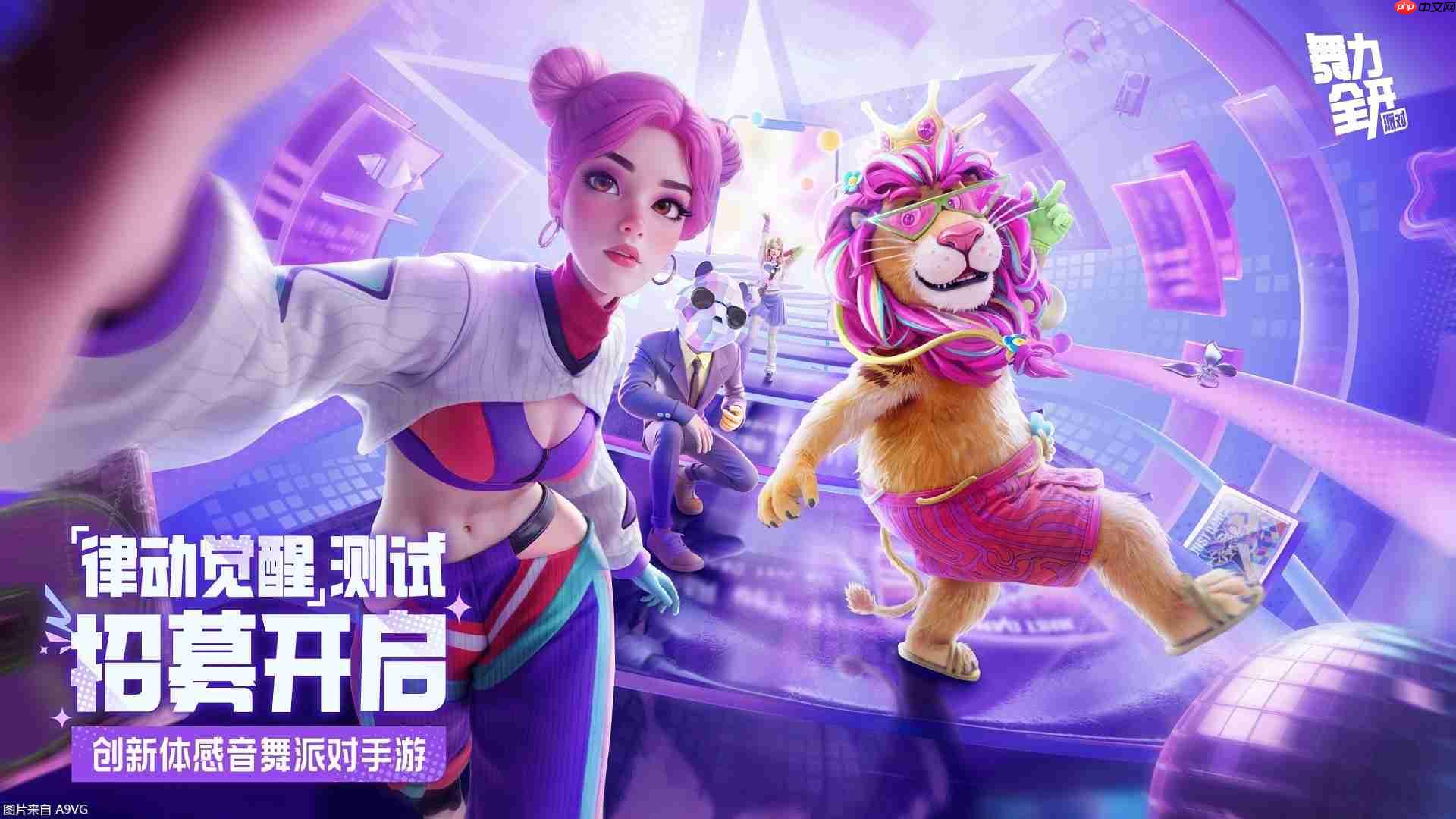 打造开放世界冒险岛!四大育碧游戏强势登陆RED LAND