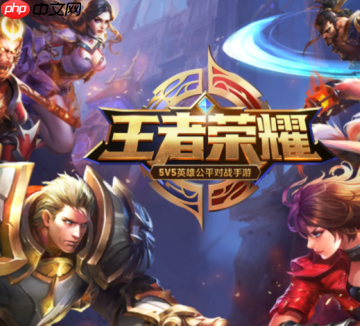 王者荣耀客服人工电话24小时 王者荣耀客服在哪里入口