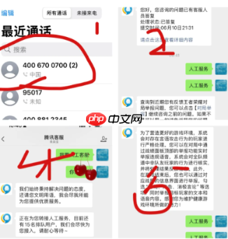 王者荣耀客服人工电话24小时 王者荣耀客服在哪里入口