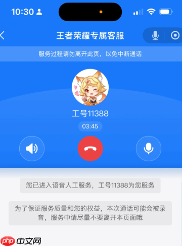 王者荣耀客服人工电话24小时 王者荣耀客服在哪里入口