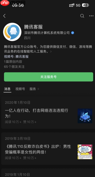 王者荣耀客服人工电话24小时 王者荣耀客服在哪里入口