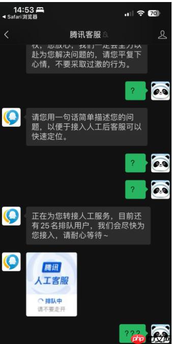 王者荣耀客服人工电话24小时 王者荣耀客服在哪里入口