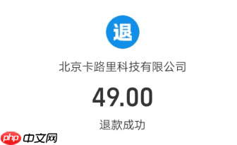 keep奖牌可以退款吗 keep奖牌退款流程