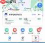 如何在百度地图添加自己店铺位置