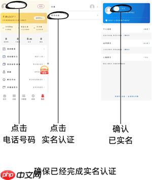 云闪付国补券抢不到怎么办 云闪付国补券抢不到的解决方法