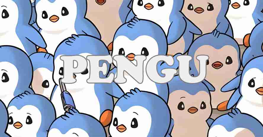 PENGU价格飙升原因分析:一场完美的看涨风暴盛宴