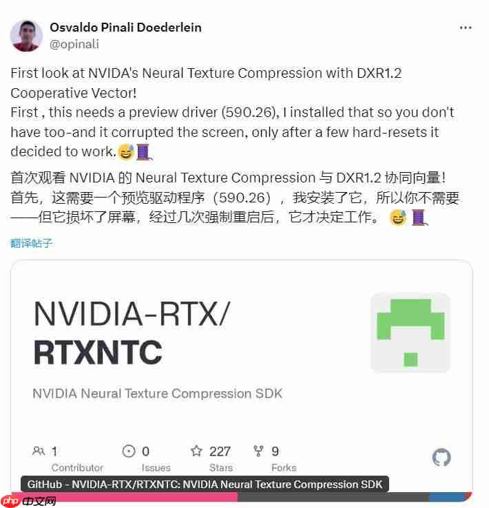 RTX神经渲染纹理压缩结合DirectX 显存占用暴降