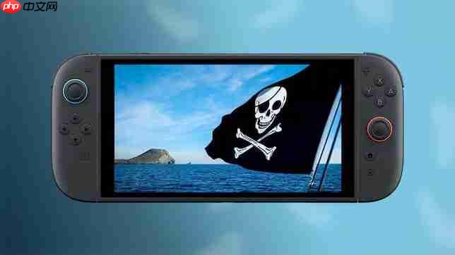 任天堂双标?Switch2盗版惩罚不同地区区别对待