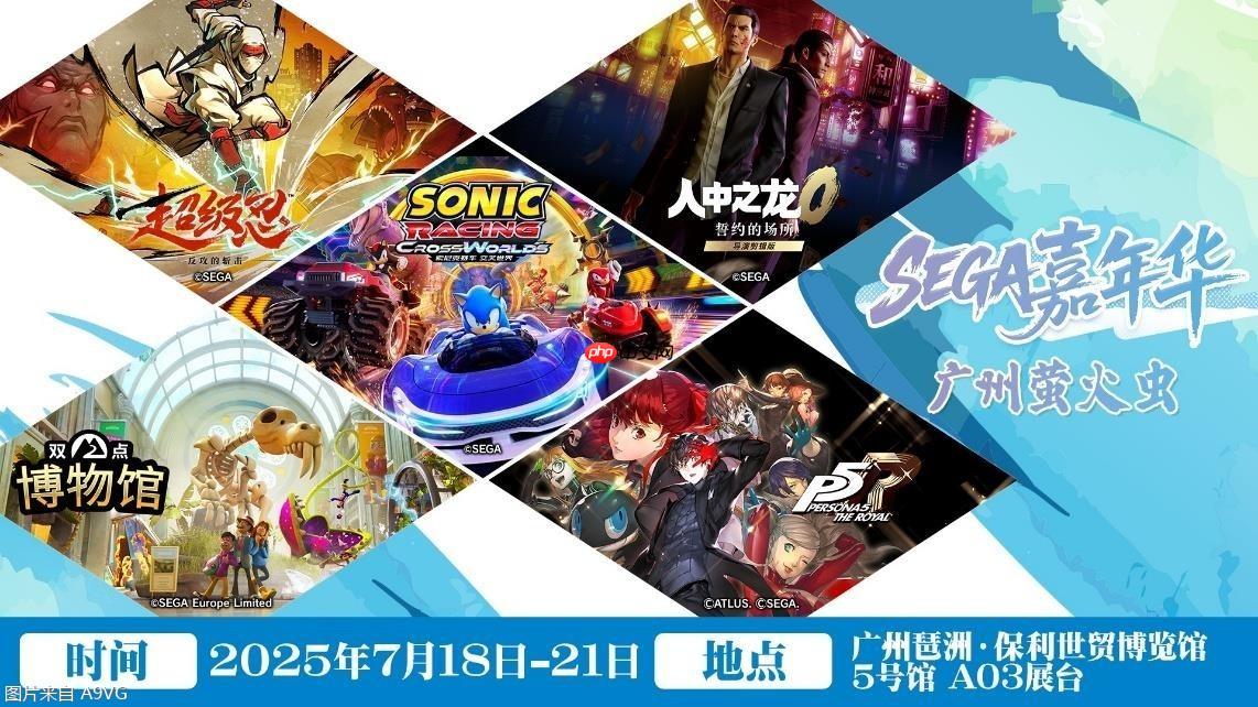 SEGA华南地区首秀亮相广州萤火虫漫展