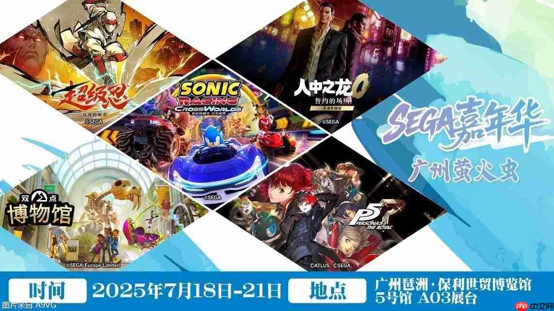 SEGA华南地区首秀亮相广州萤火虫漫展