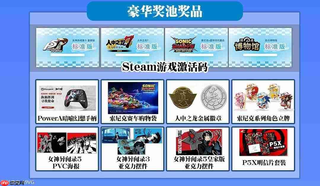 SEGA华南地区首秀亮相广州萤火虫漫展