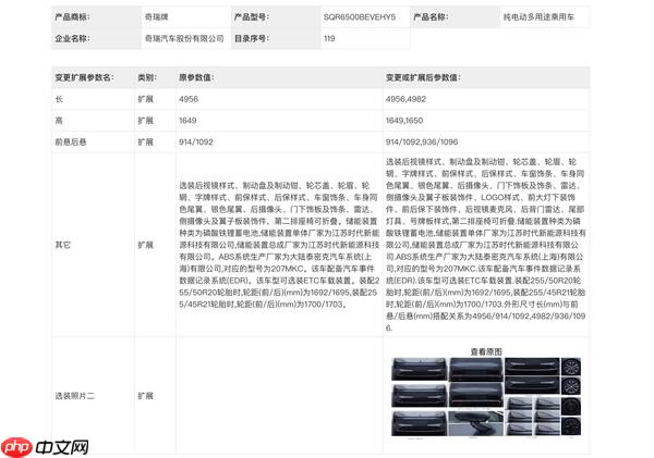 工信部正式公示智界改款 智驾体验再进化
