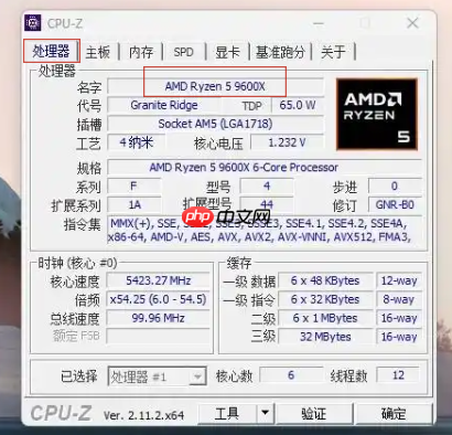 CPU-Z怎么超频?CPU-Z超频的方法