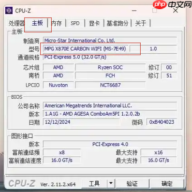 CPU-Z怎么超频?CPU-Z超频的方法