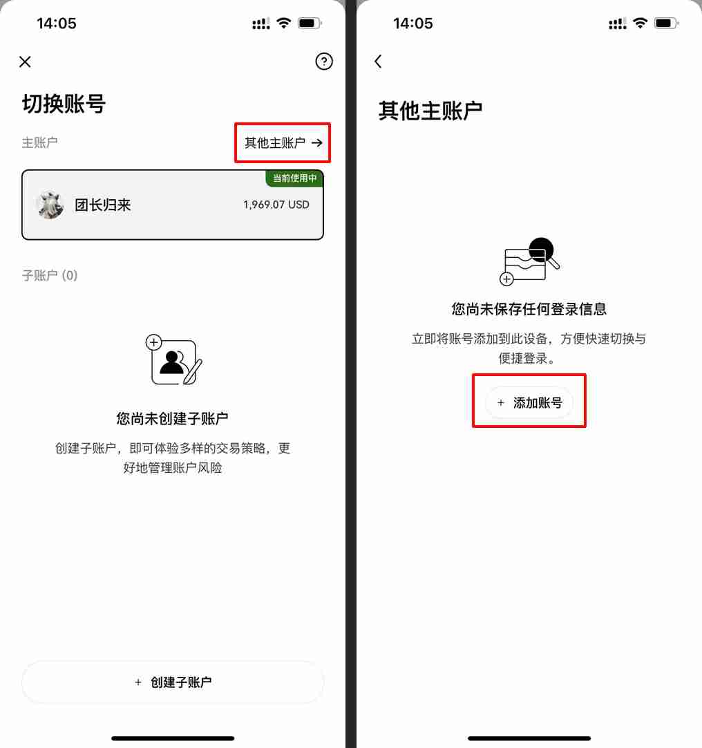 OKX交易所的20%返现权益怎么补?自动返现如何查看?内部转账如何使用?