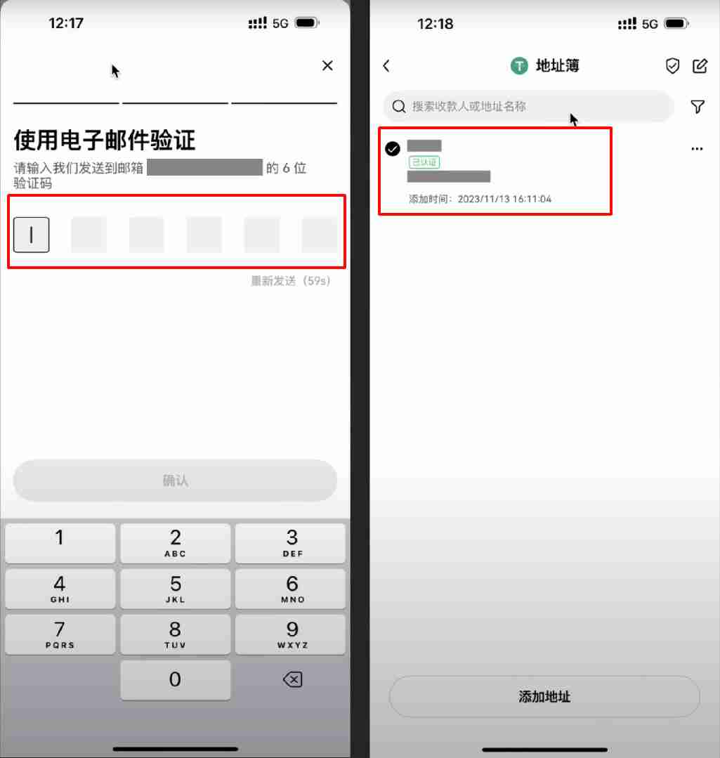 OKX交易所的20%返现权益怎么补?自动返现如何查看?内部转账如何使用?