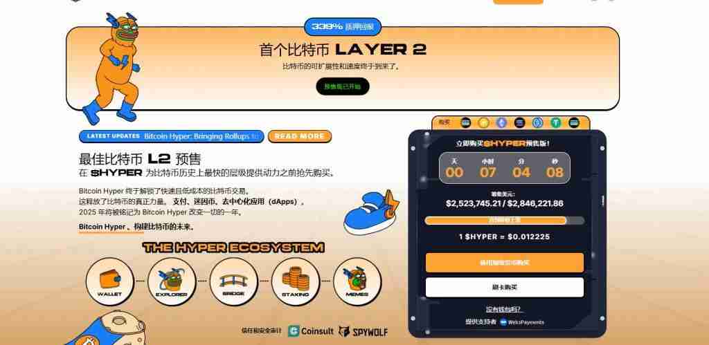 日本Metaplanet宣布再次购入比特币,成为全球第五大比特币企业持有者