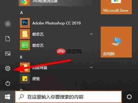 win102004软碟通不能写入怎么办？