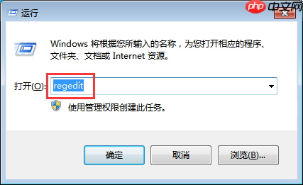 win7系统浏览器被t999劫持找不到mssafel.sys怎么办？