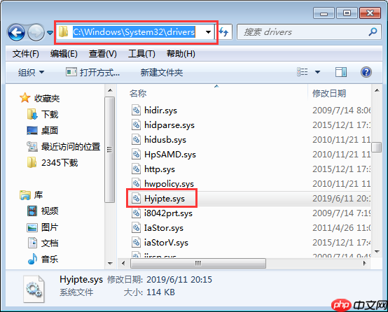 win7系统浏览器被t999劫持找不到mssafel.sys怎么办？