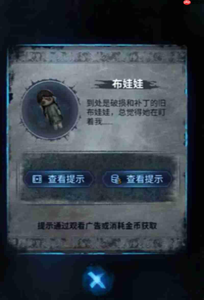 纸嫁衣8第一章怎么过 医院场景解谜全流程