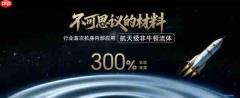 荣耀 X70 售价 1399 元起,携防弹衣架构 + 满级防水上市