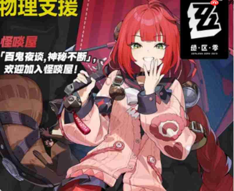 绝区零21版本卡池有什么更新 新版本角色前瞻介绍