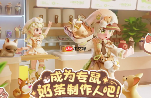 心动小镇奶茶鼠联动什么时候开启 心动小镇奶茶鼠联动开启介绍