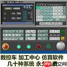 数控铣床仿真软件怎么设置抗锯齿模式