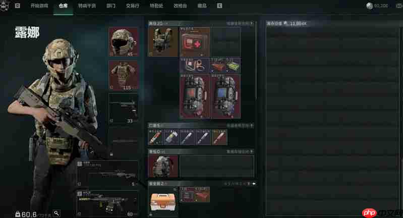 三角洲行动手游英文名是什么 三角洲行动玩法特色介绍