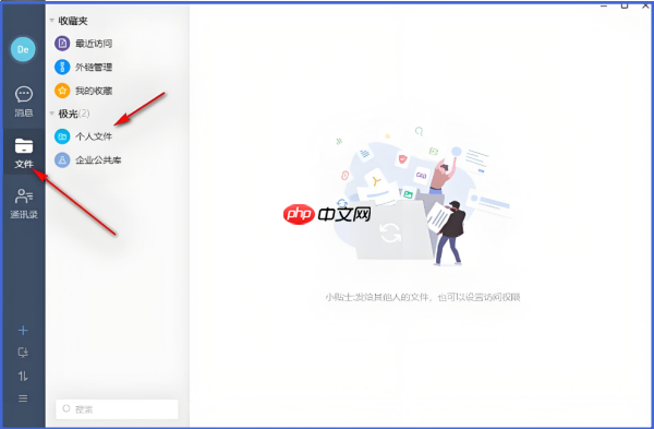 够快云库怎么打印?够快云库打印的操作方法