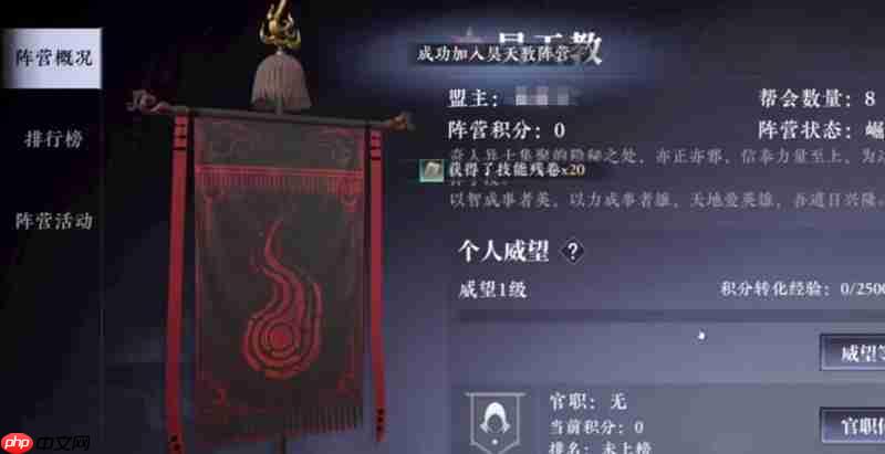 大奉打更人日常任务怎么完成 帮会副本任务全解析