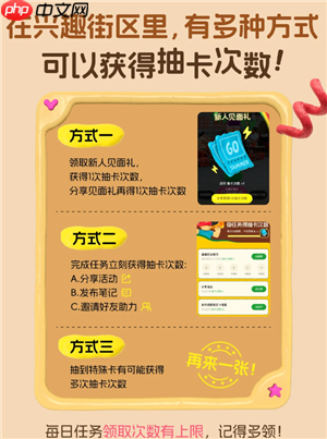 小红书小红盒活动怎么进入 小红书小红盒活动怎么参加