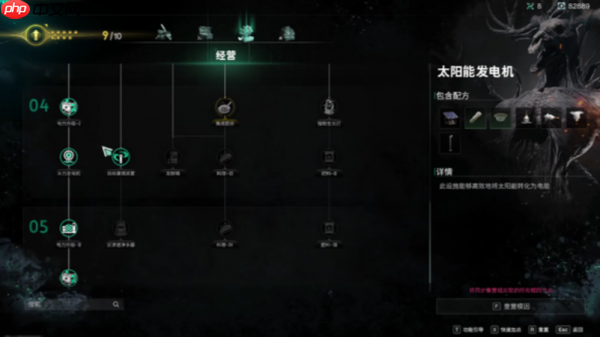 七日世界太阳能发电机怎么解锁 七日世界太阳能发电机解锁方法