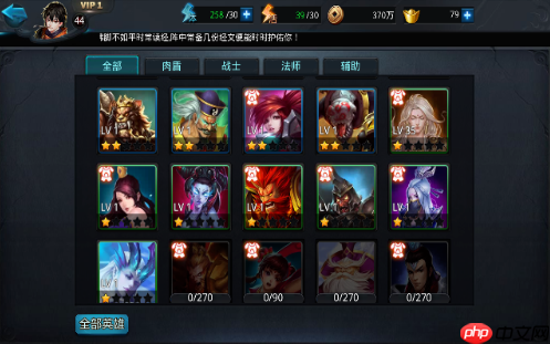 乱斗西游2怎么天赋技能升级 乱斗西游2技能升级方法