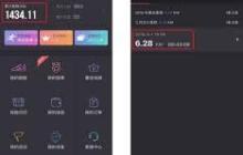 悦跑圈如何更改所在地