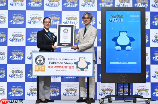 《宝可梦 Sleep》斩获最畅销睡眠游戏吉尼斯 实测可助眠