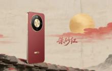 1399 荣耀 X70 发布 抗摔防水续航全面顶配