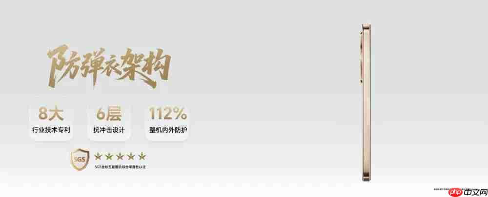 1399 荣耀 x70 发布 抗摔防水续航全面顶配