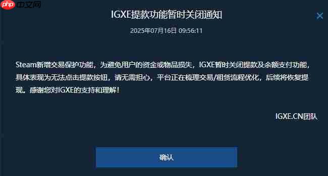 空手套白狼?V社新规出BUG引《CS2》饰品市场震荡