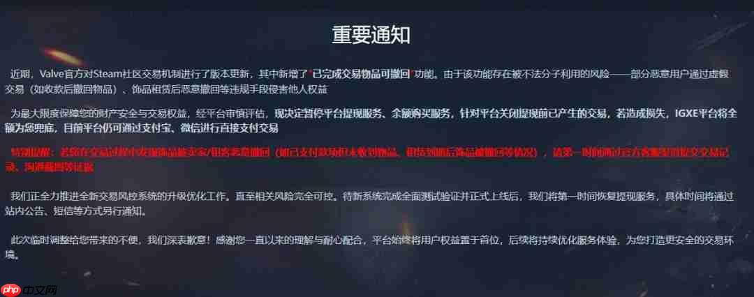 空手套白狼?V社新规出BUG引《CS2》饰品市场震荡