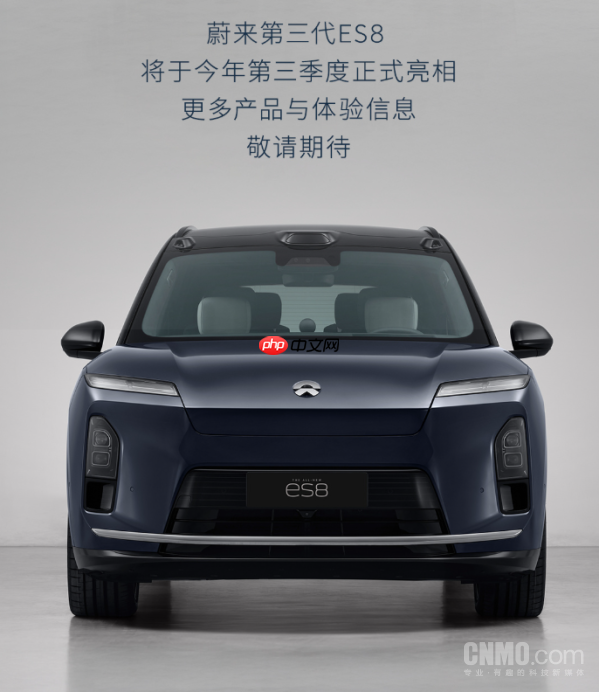 清库存！2024款蔚来ES8租电价仅26.6万 新款三季度发