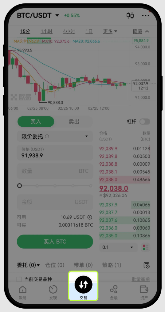 新人如何使用OKX欧易的抄底止盈策略？如何查看订单策略详情？如何停止策略？ - php中文网