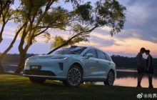 尚界H5价格疑似曝光：分增程和纯电 最低15.98万元