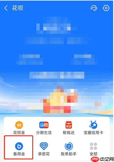 支付宝新出的小额借款：申请条件、申请流程、借款特点一览