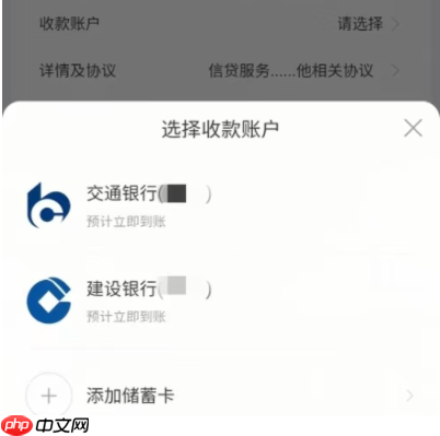 支付宝新出的小额借款：申请条件、申请流程、借款特点一览